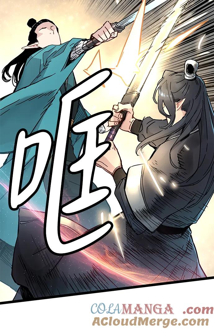 残命天才生存法 第33话 第28页