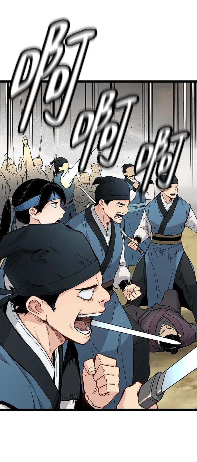 残命天才生存法 第33话 第20页