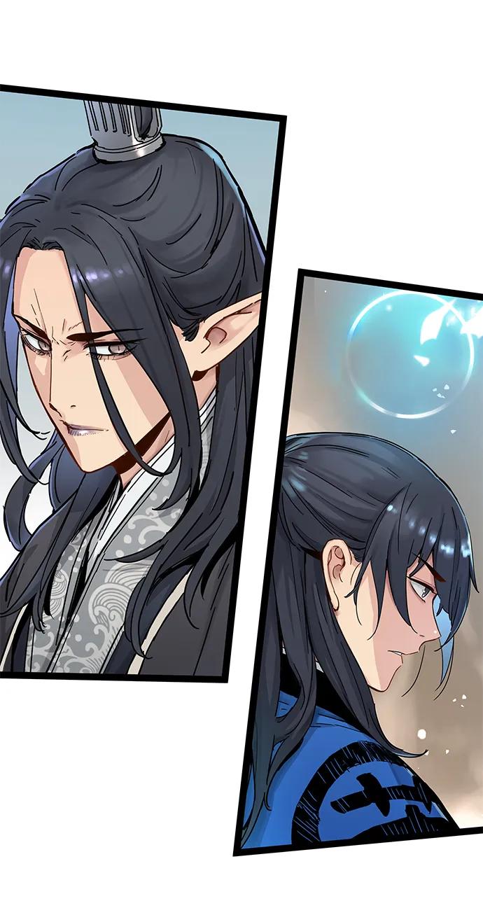 残命天才生存法 第33话 第3页