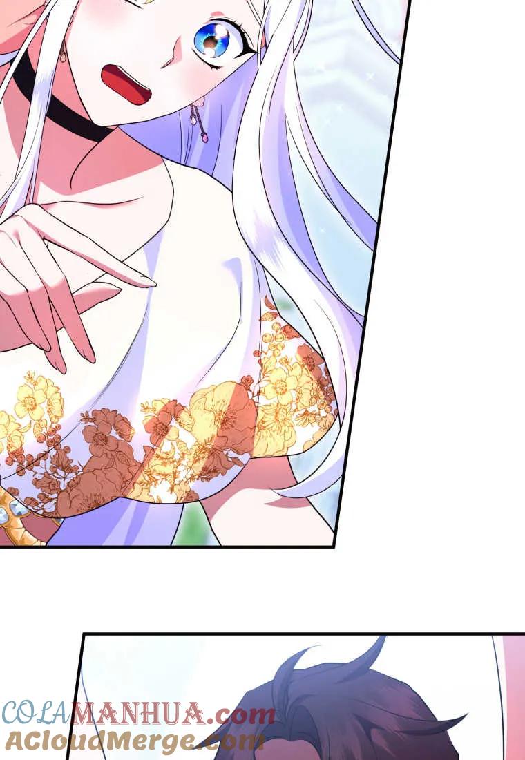 成为苏尔坦珍爱的猫咪 第33话 第108页