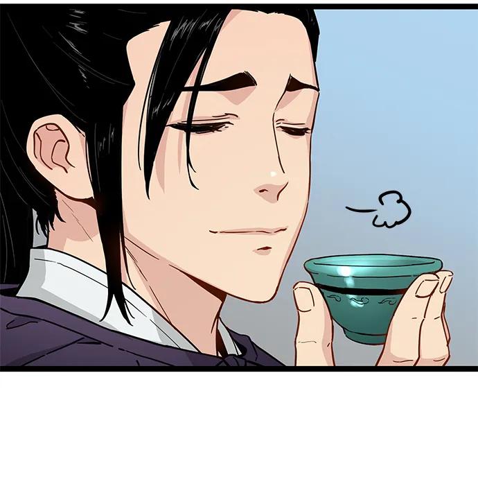 残命天才生存法 第33话 第77页