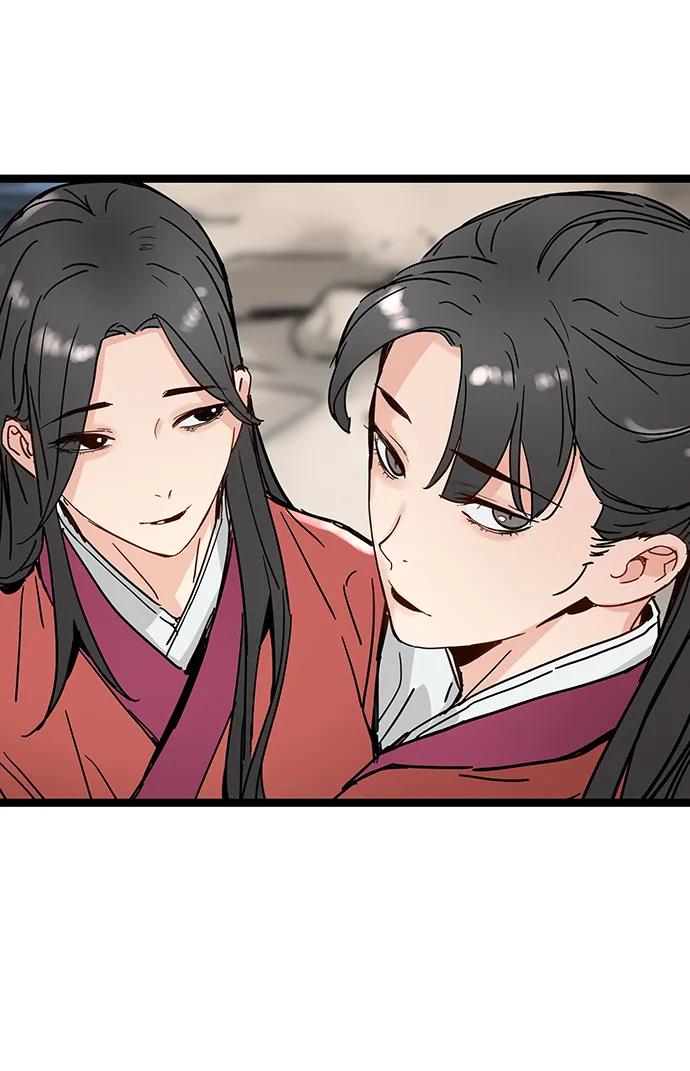 残命天才生存法 第34话 第51页