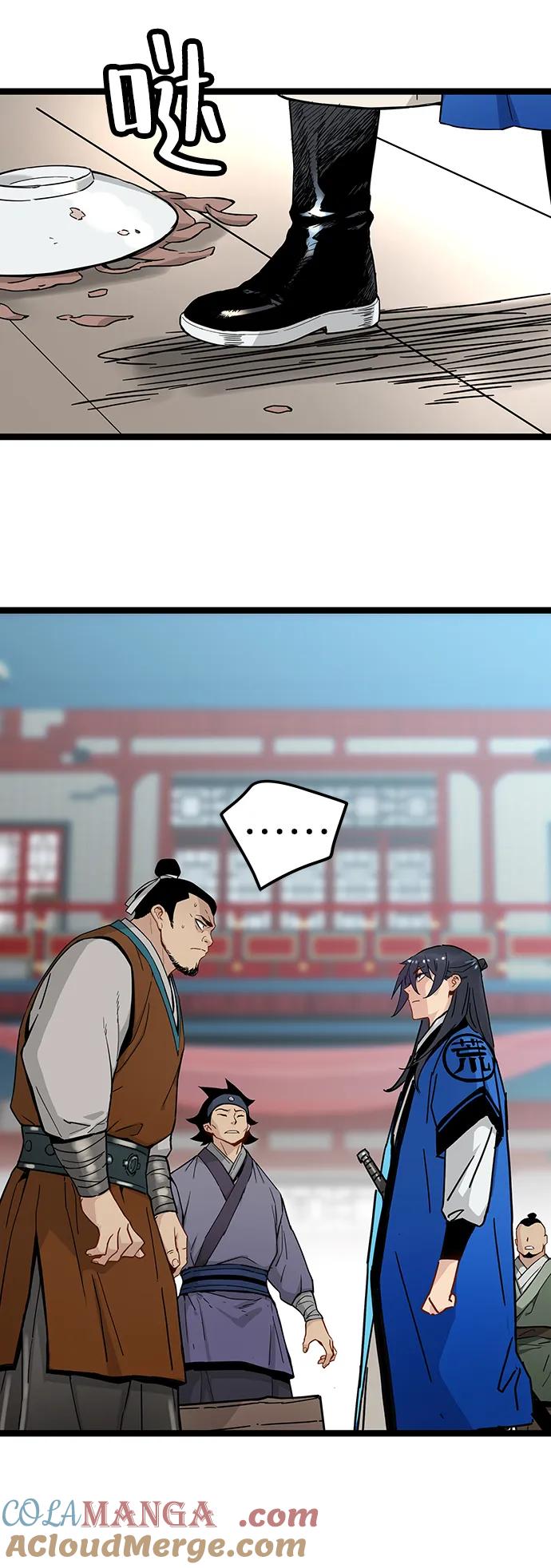残命天才生存法 第34话 第10页