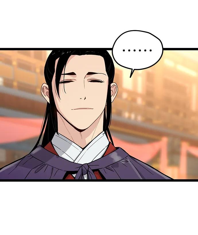 残命天才生存法 第34话 第29页