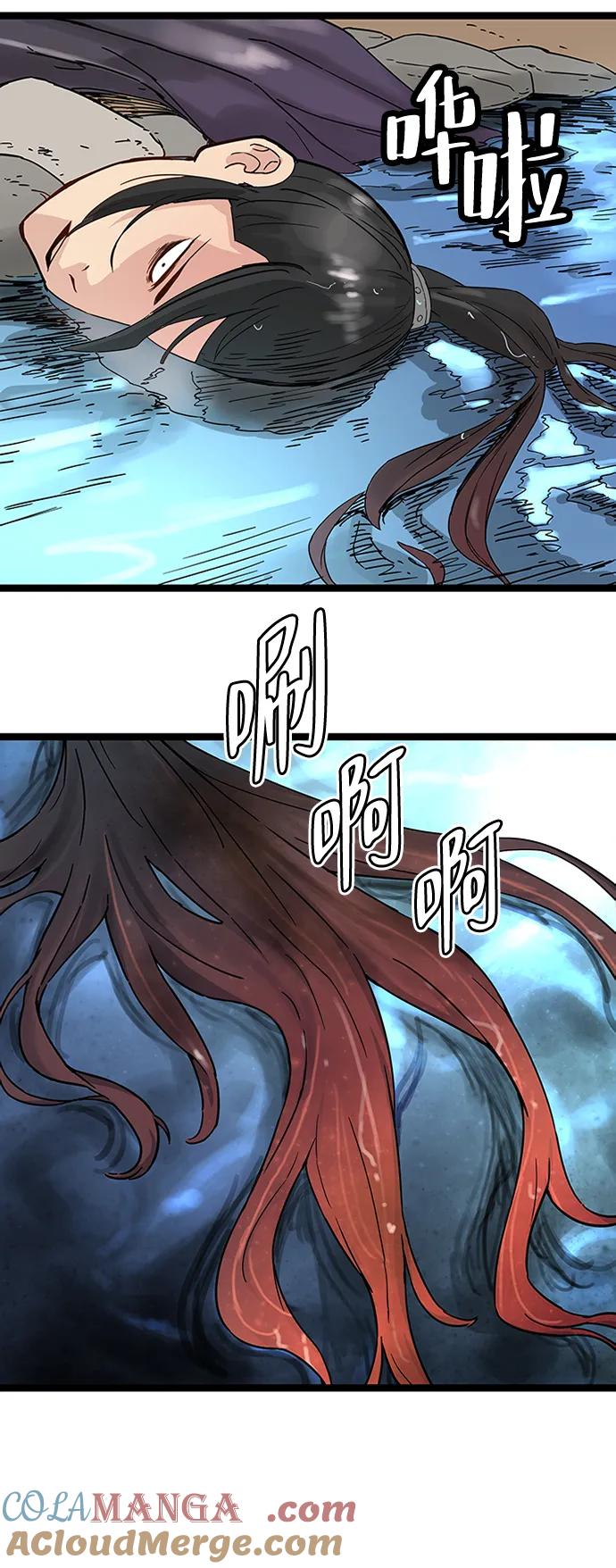 残命天才生存法 第34话 第64页