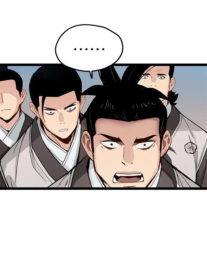 残命天才生存法 第36话 第59页