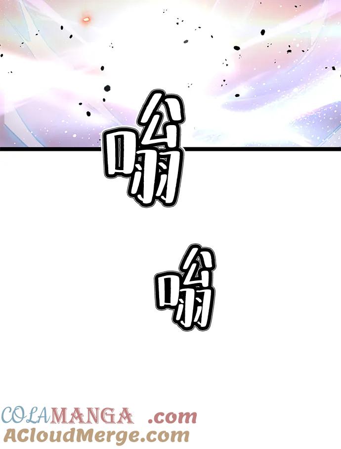 残命天才生存法 第36话 第61页