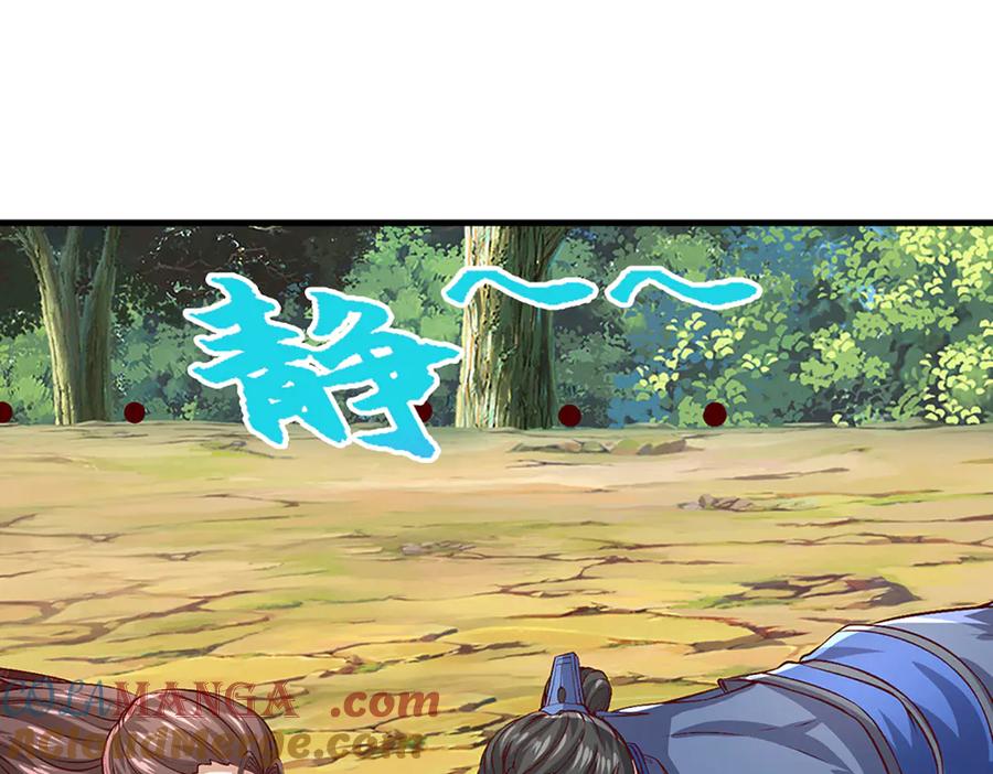 被困百万年：弟子遍布诸天万界 第371话 老祖出马，一个顶俩 第5页