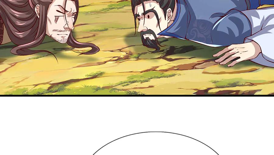 被困百万年：弟子遍布诸天万界 第371话 老祖出马，一个顶俩 第6页