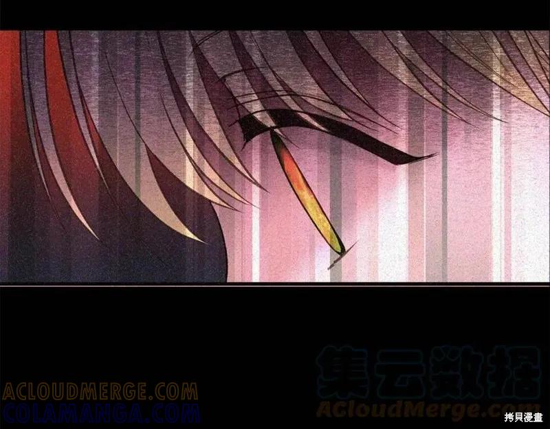 成为怪物皇太子的妻子 - 第二季第1话 - 第93张图