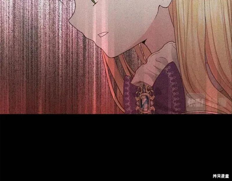 成为怪物皇太子的妻子 - 第二季第1话 - 第92张图