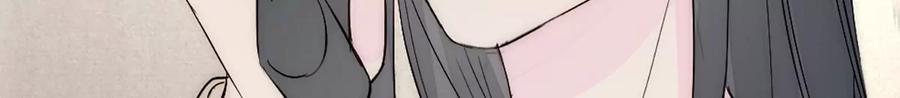 《神工》第38话 学姐安排 第81页