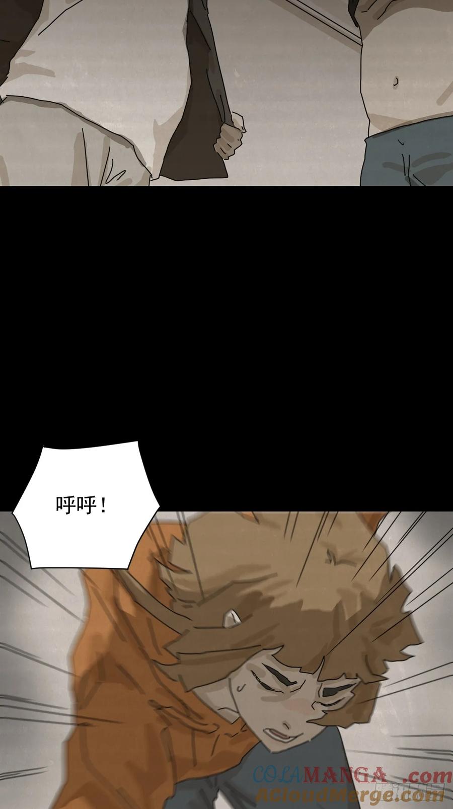 山傀：山神诡录 - 格格出嫁（十三） - 第33张图