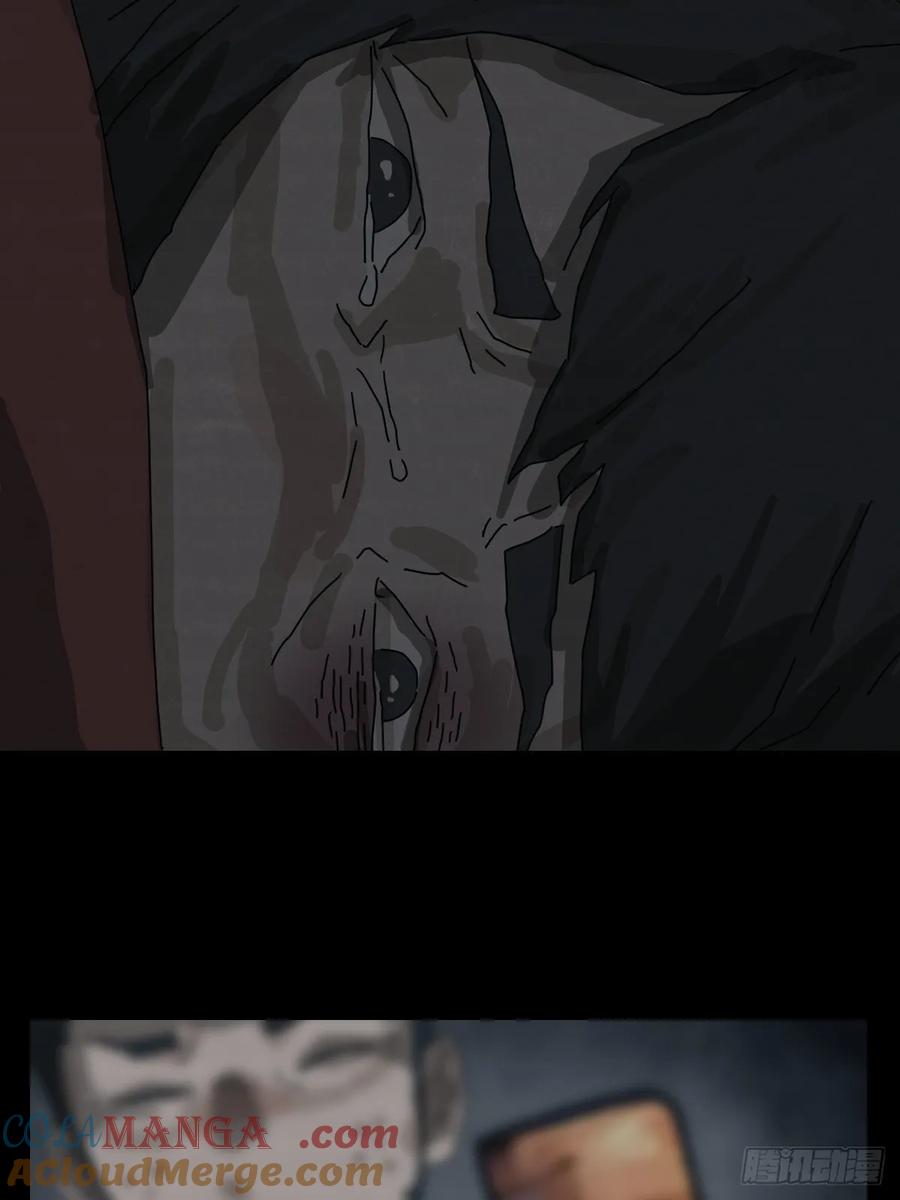 山傀：山神诡录 - 格格出嫁（十三） - 第9张图