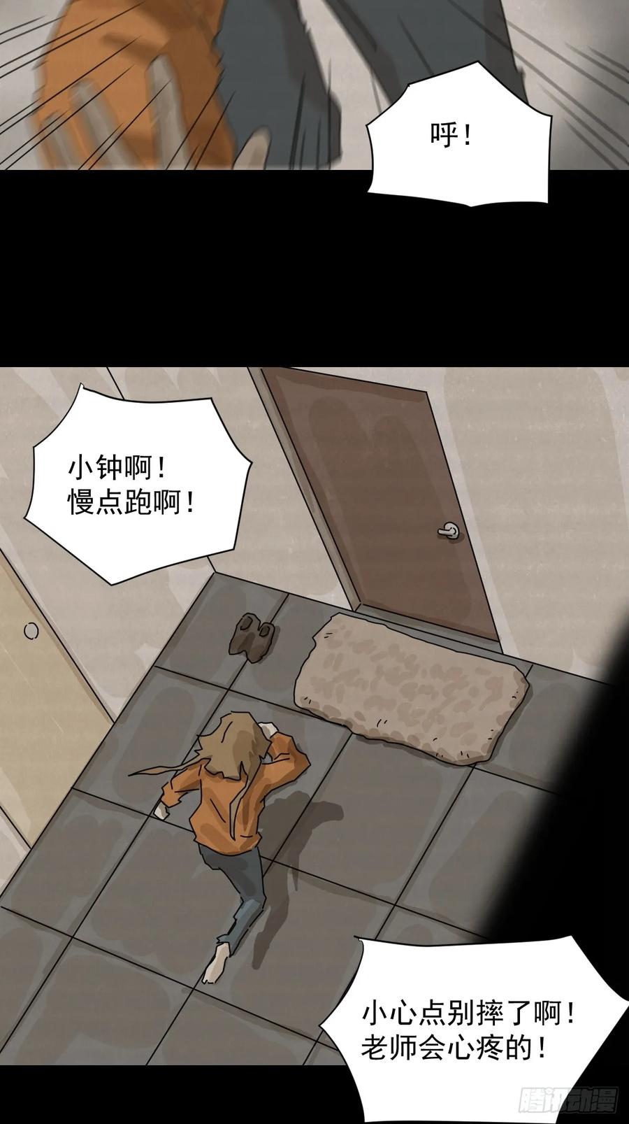 山傀：山神诡录 - 格格出嫁（十三） - 第34张图