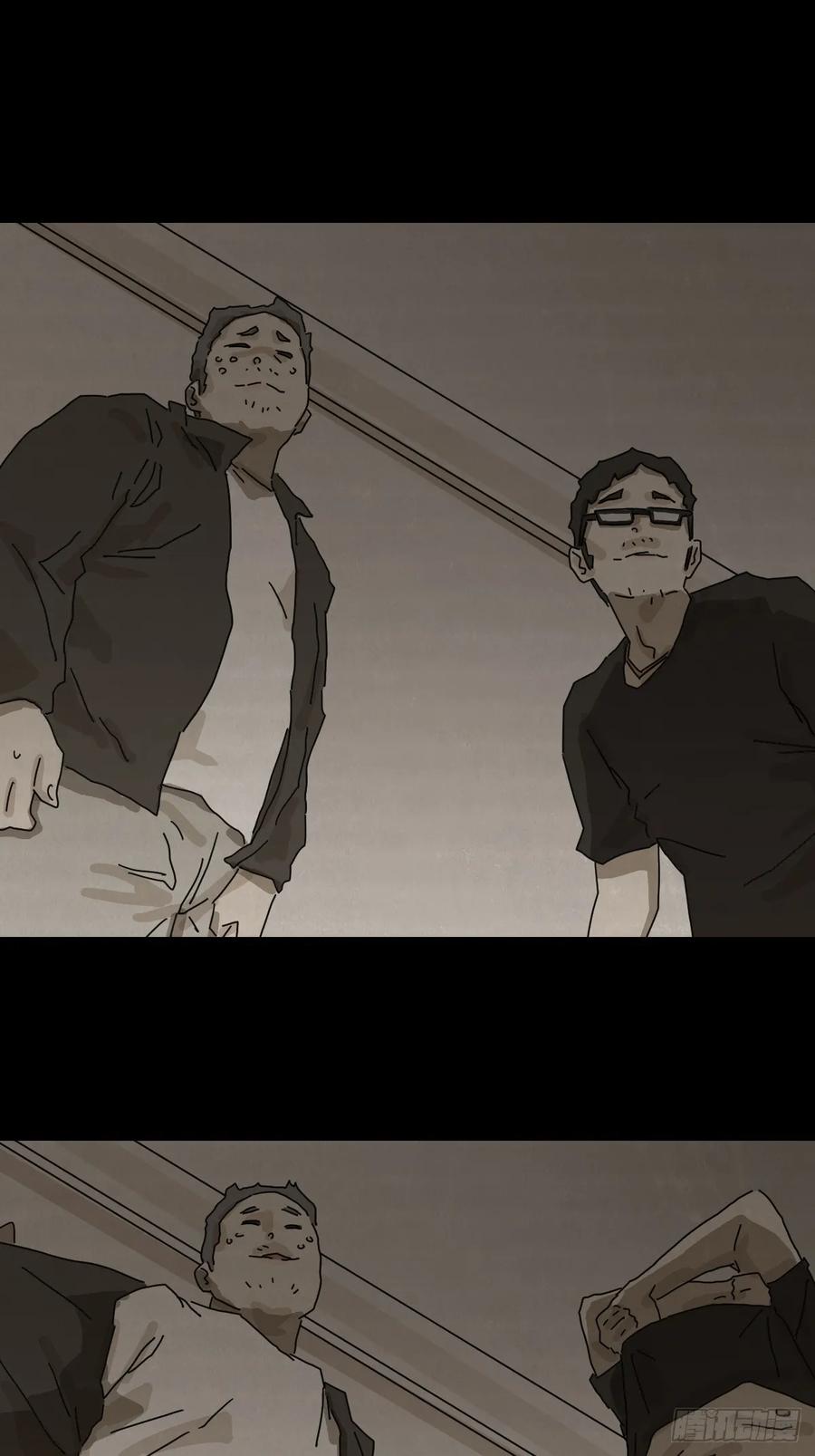 山傀：山神诡录 - 格格出嫁（十三） - 第32张图