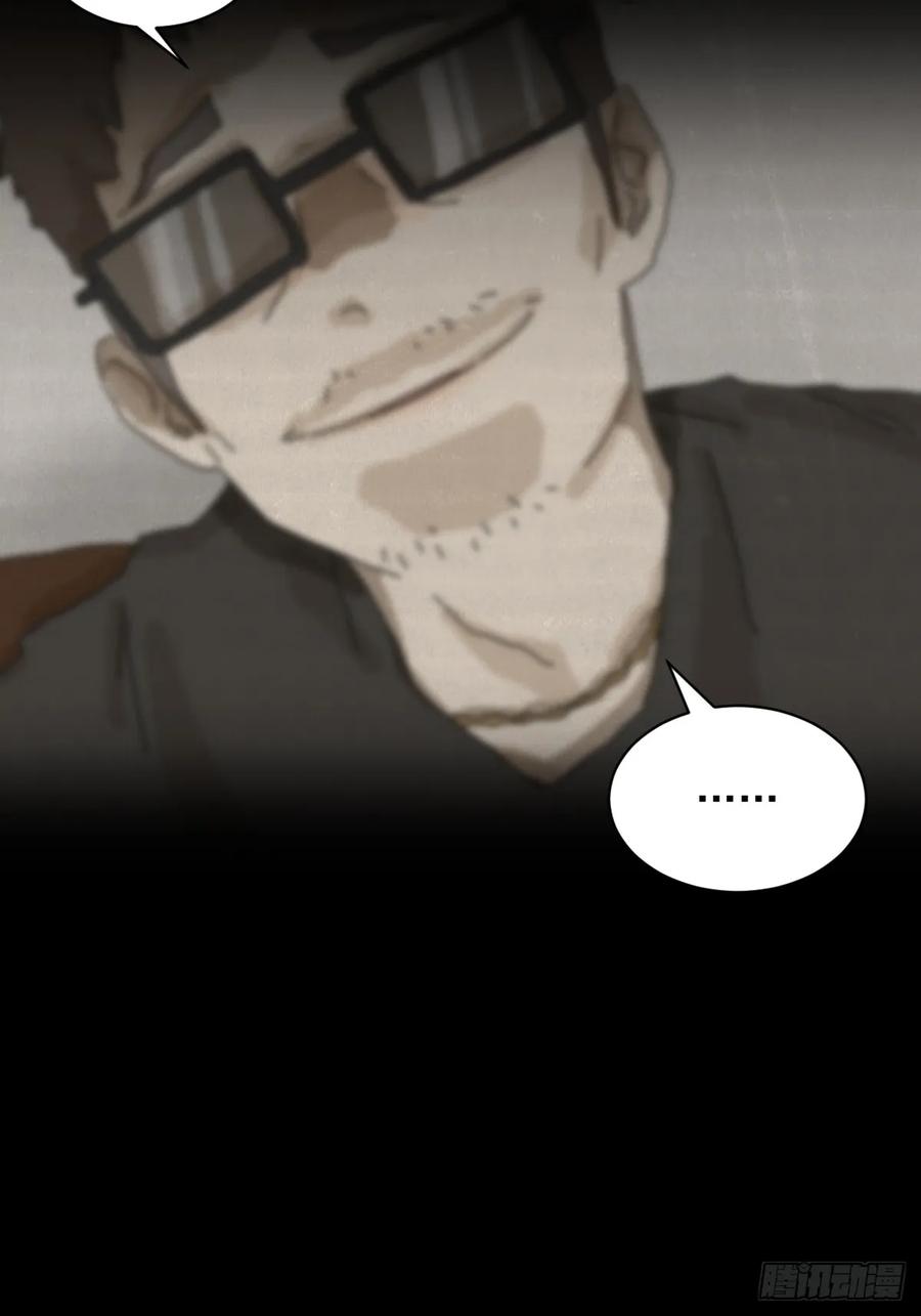 山傀：山神诡录 - 格格出嫁（十三） - 第26张图