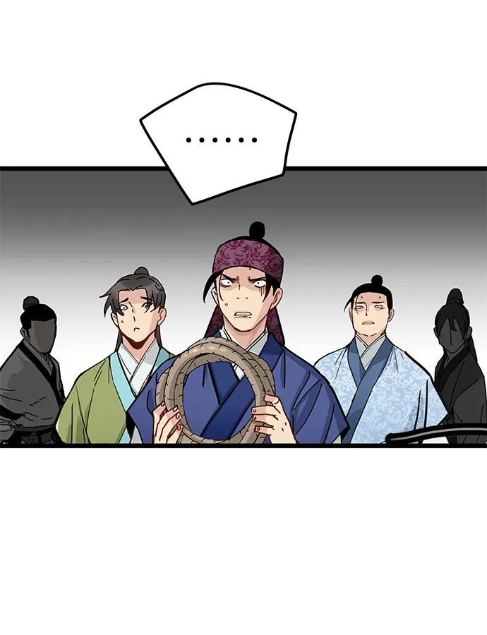 残命天才生存法 第45话 第21页