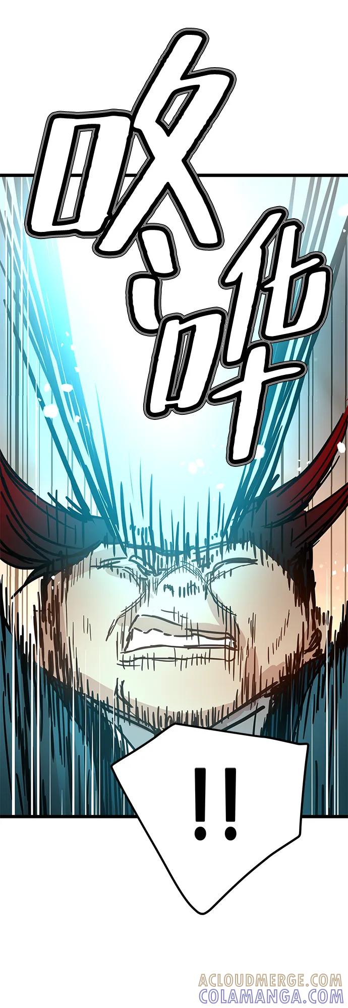 残命天才生存法 第45话 第61页