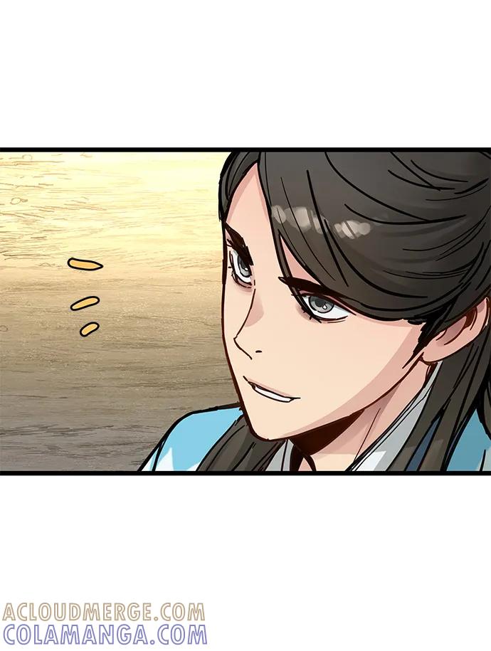 残命天才生存法 第45话 第43页