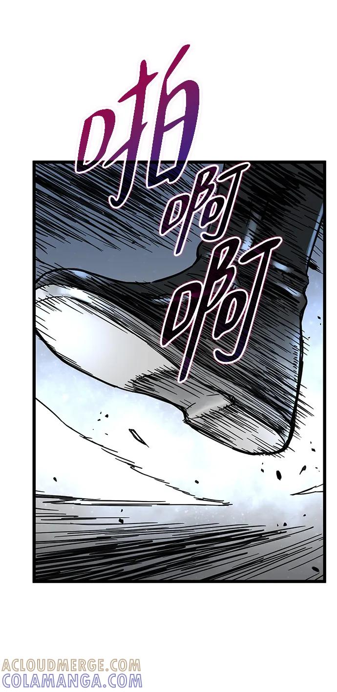 残命天才生存法 第45话 第49页