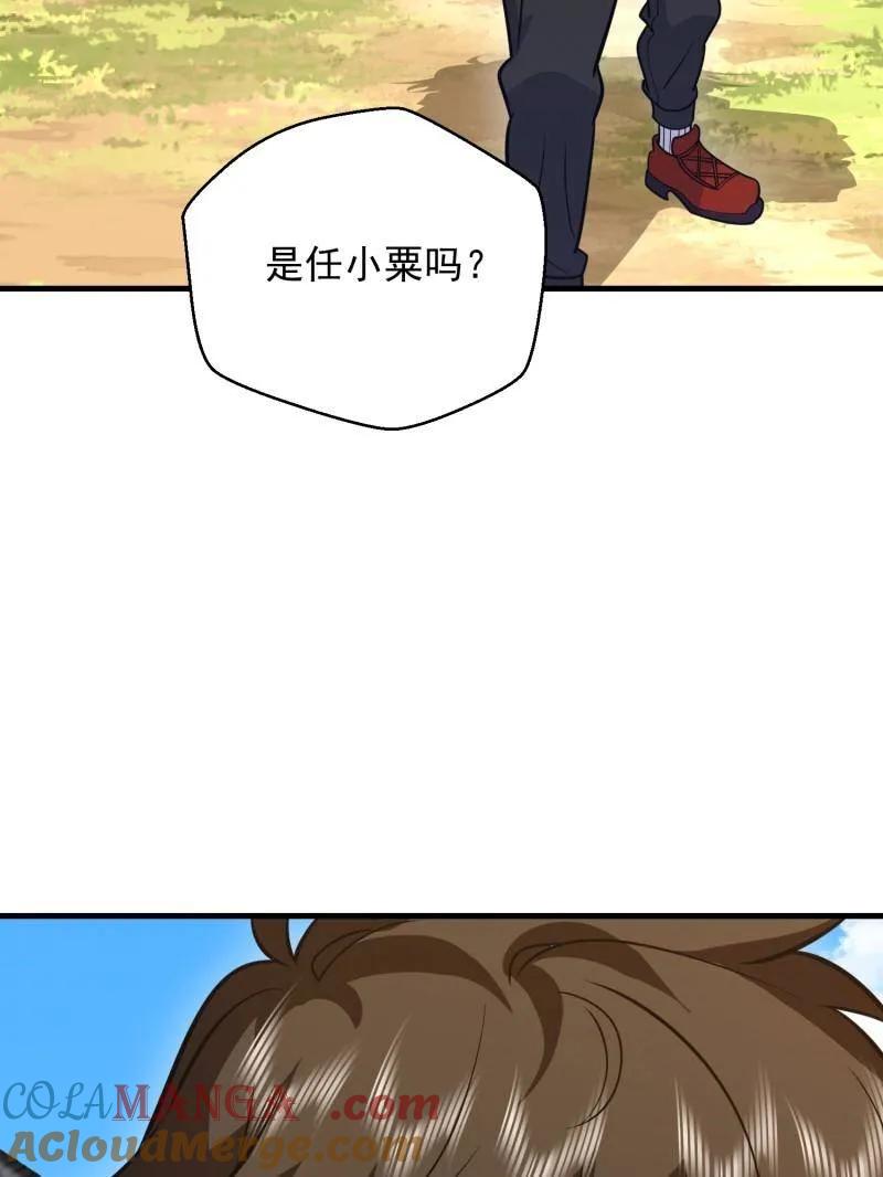 第一序列 第478话 477 坚守阵地 第101页