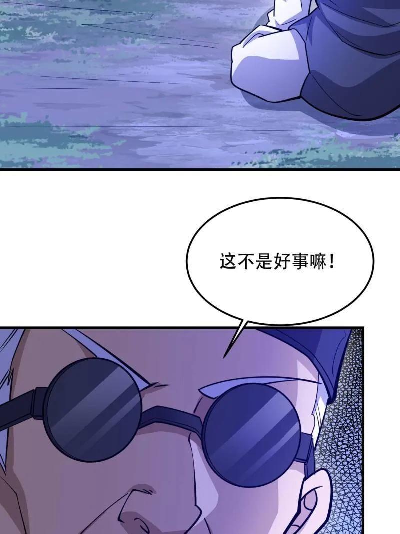 第一序列 第497话 496 撤回左云山 第136页