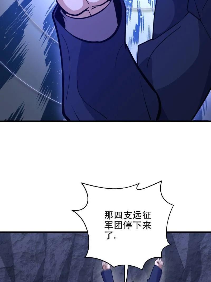 第一序列 第497话 496 撤回左云山 第132页