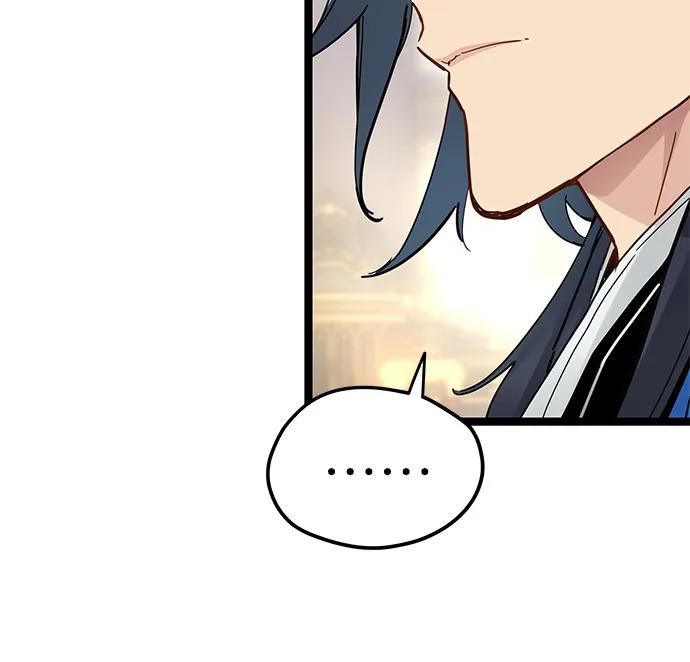 残命天才生存法 第50话 第9页