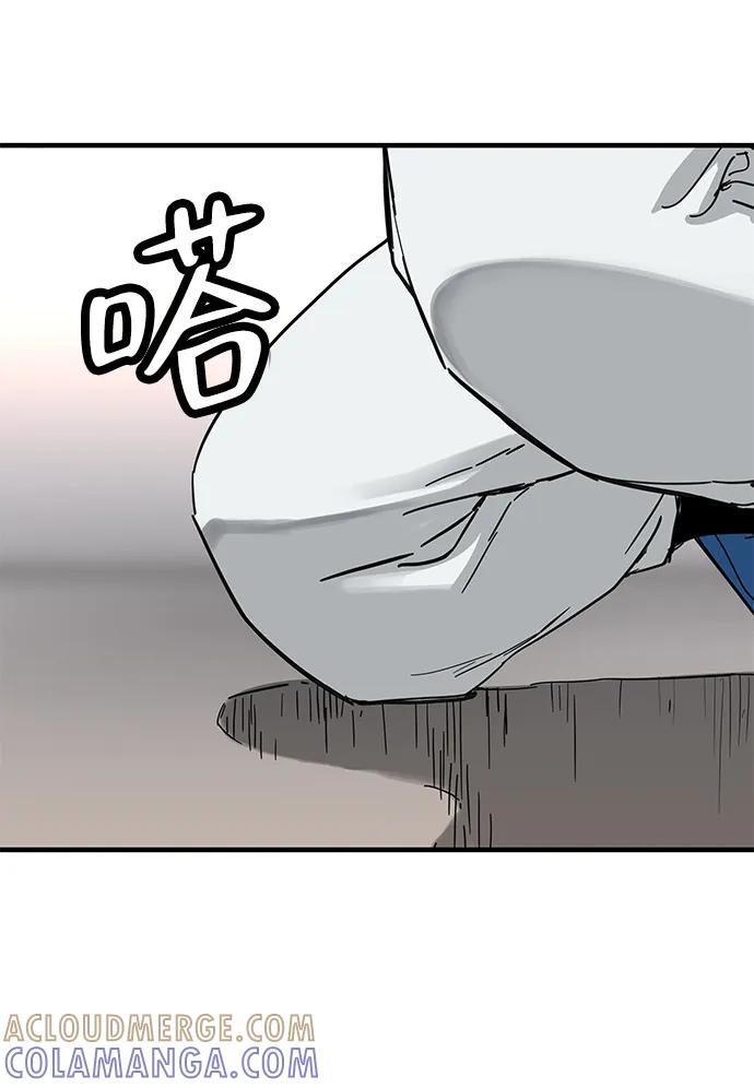 残命天才生存法 第51话 第49页