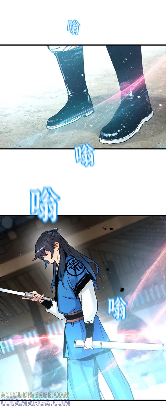 残命天才生存法 第51话 第19页