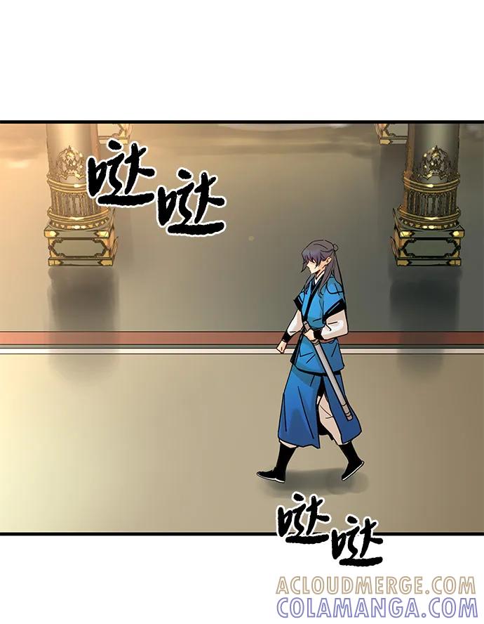 残命天才生存法 第51话 第31页