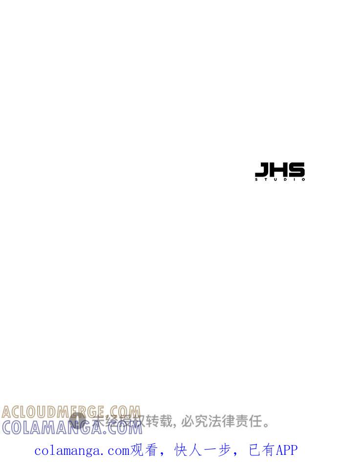 残命天才生存法 第51话 第70页