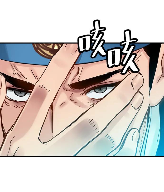 残命天才生存法 第52话 第62页