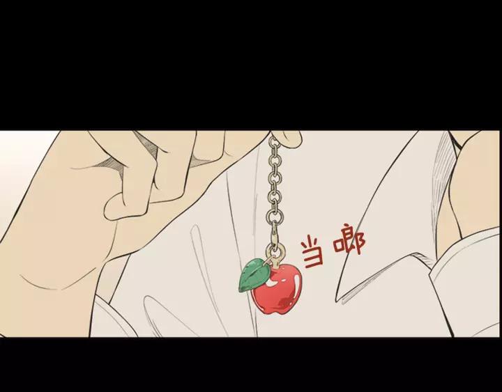 《不能恋爱的房间》第53话 缘分的开始 第166页