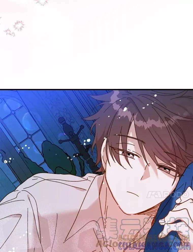 《王女在装疯卖傻》第67话 第85页