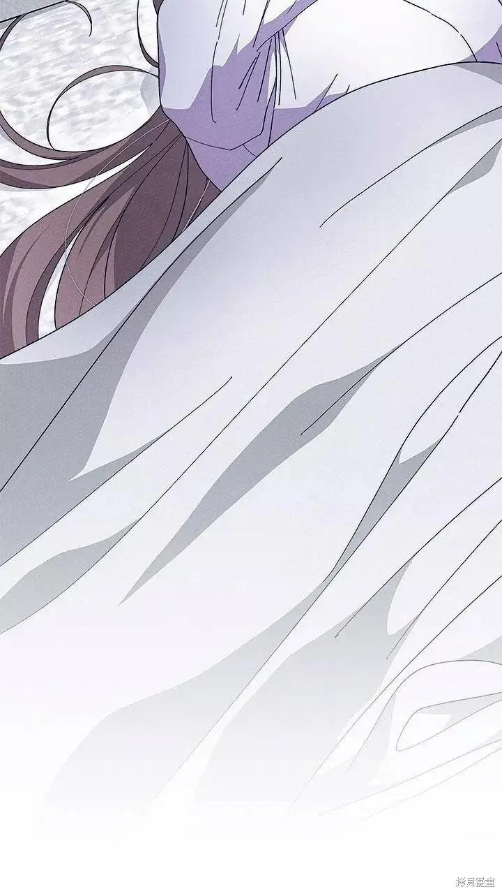 《我不想当鹊桥》第76话 第75页