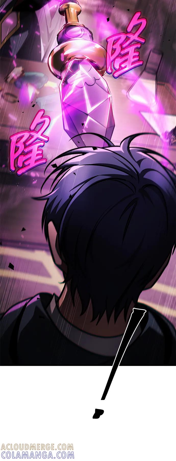 唯我可见的高塔攻略 第80话 第33页
