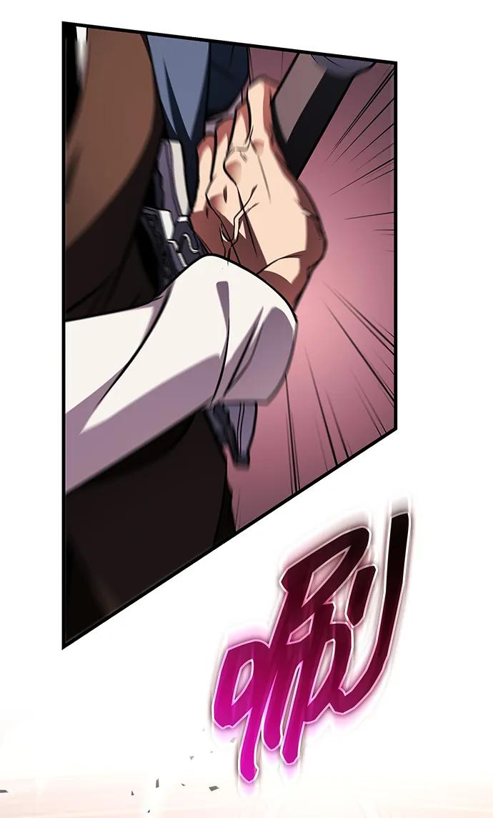 唯我可见的高塔攻略 第80话 第35页