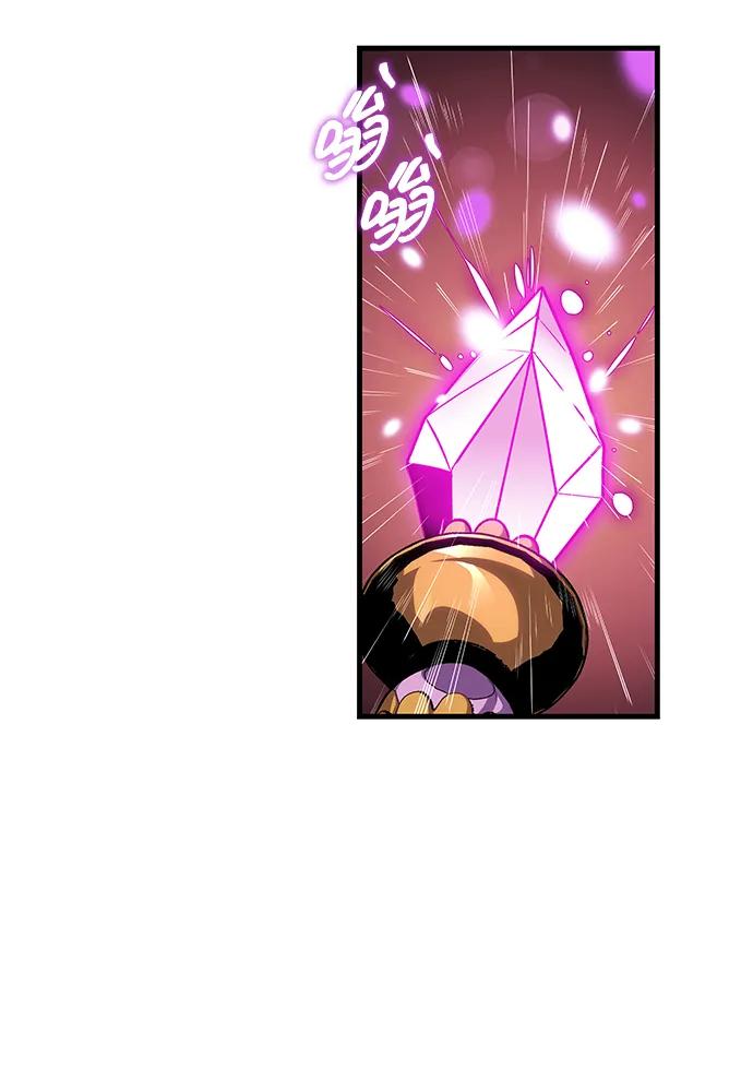 唯我可见的高塔攻略 第80话 第6页