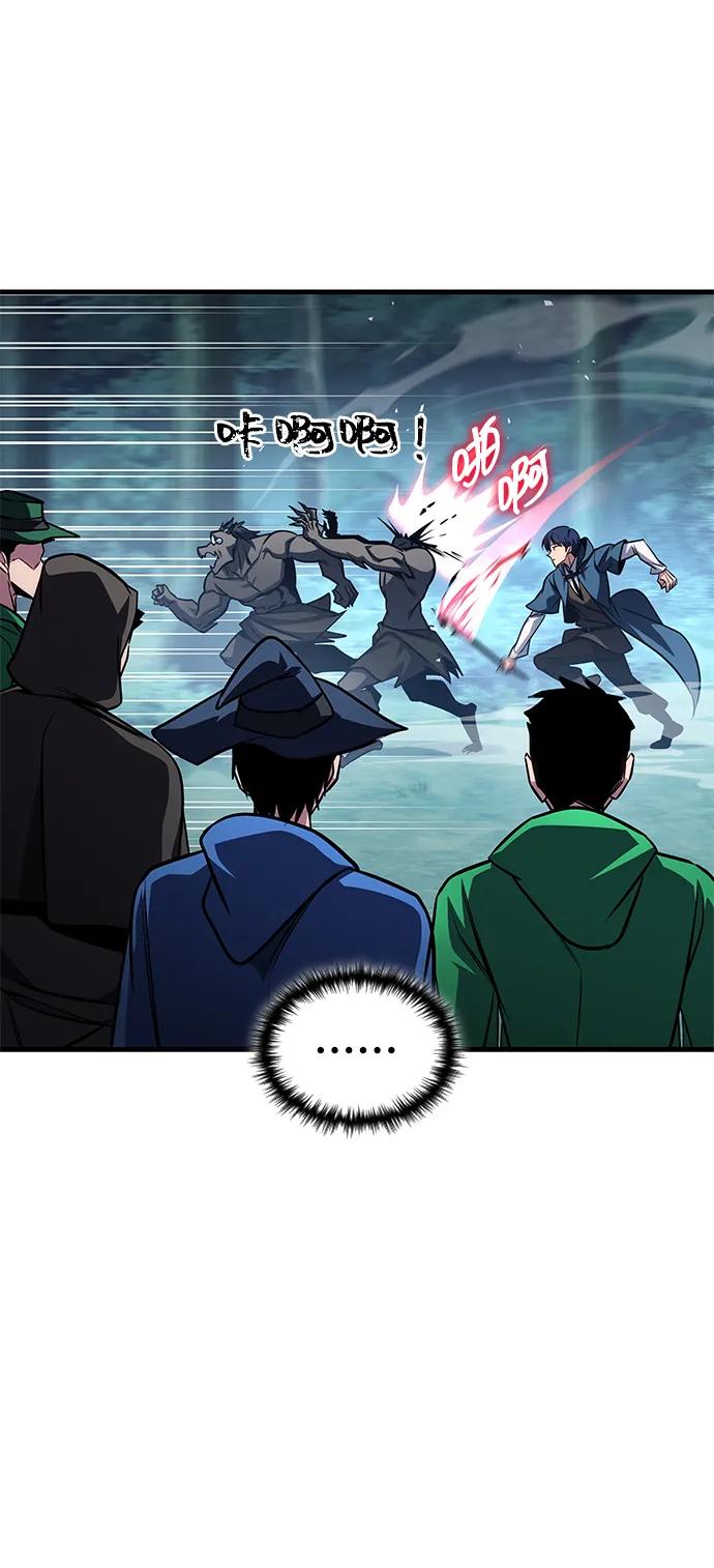 唯我可见的高塔攻略 第81话 第21页
