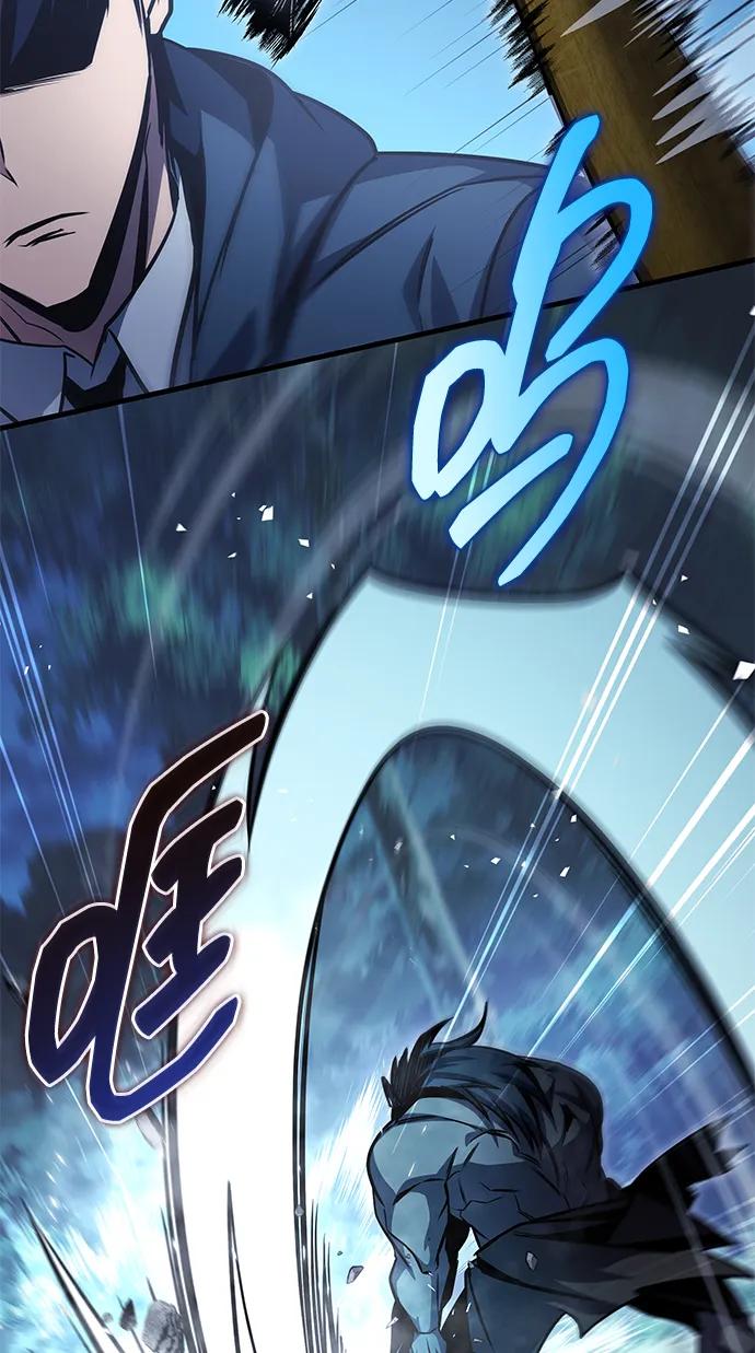 唯我可见的高塔攻略 第81话 第6页