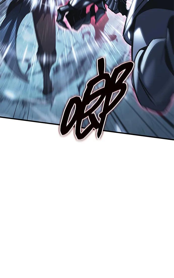 唯我可见的高塔攻略 第81话 第86页