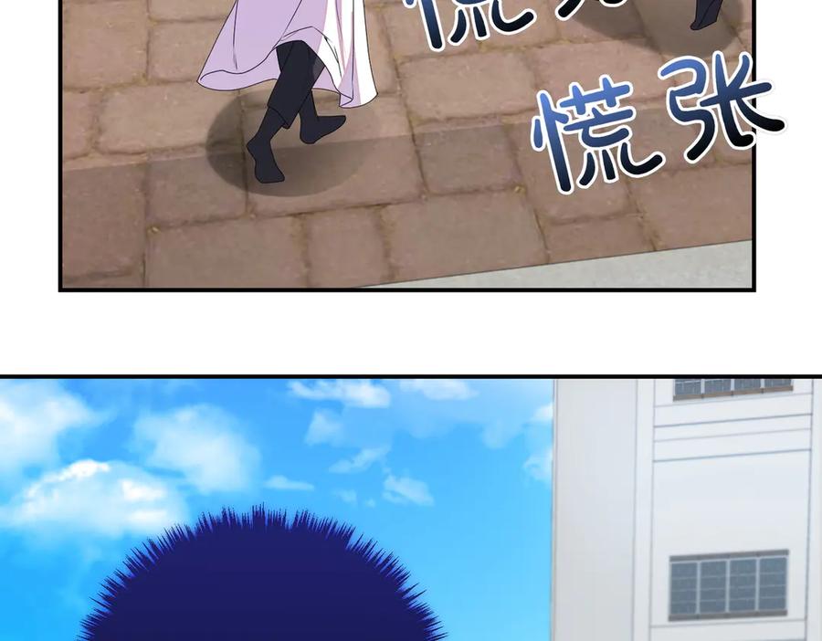 双胞胎姐姐的罢工宣言 第80话 冲动之下 第212页