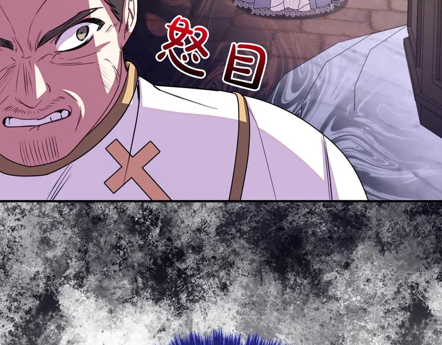 双胞胎姐姐的罢工宣言 第80话 冲动之下 第214页