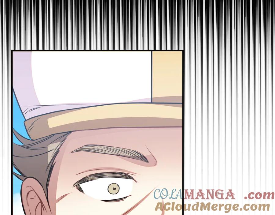 双胞胎姐姐的罢工宣言 第80话 冲动之下 第205页