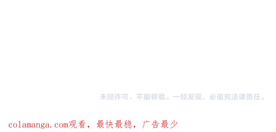 双胞胎姐姐的罢工宣言 第80话 冲动之下 第219页
