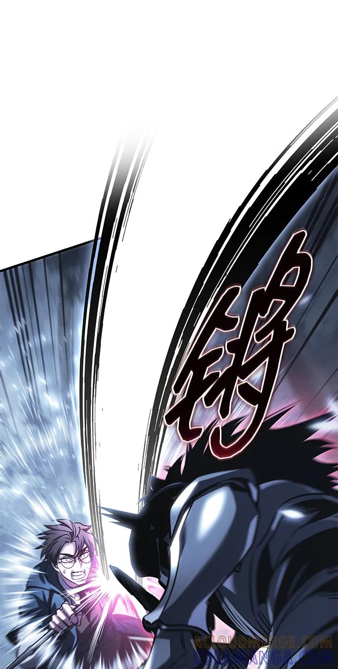 唯我可见的高塔攻略 第81话 第85页