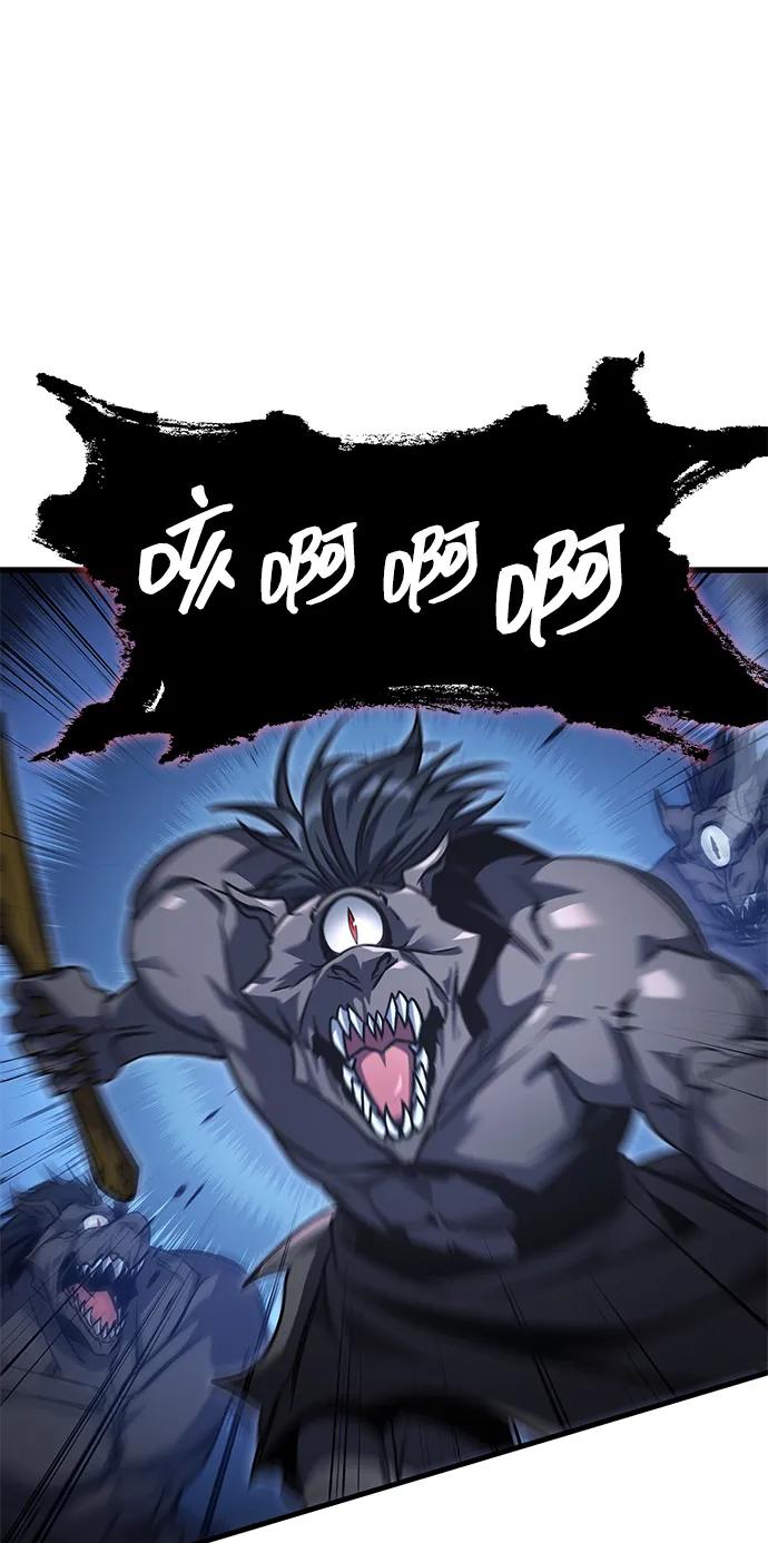 唯我可见的高塔攻略 第81话 第2页