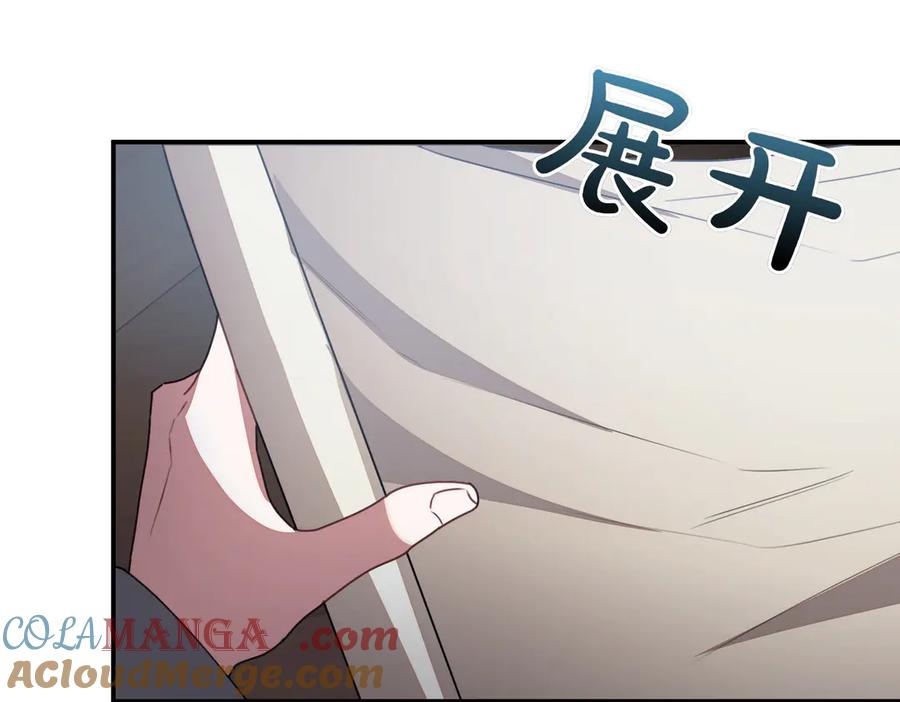 双胞胎姐姐的罢工宣言 第80话 冲动之下 第189页